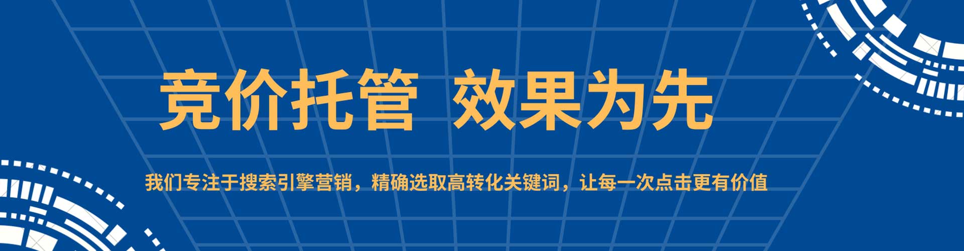 怀宁百度推广排名