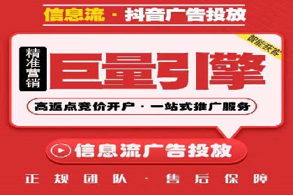 百度推广排名案例：如何快速提升企业曝光率
